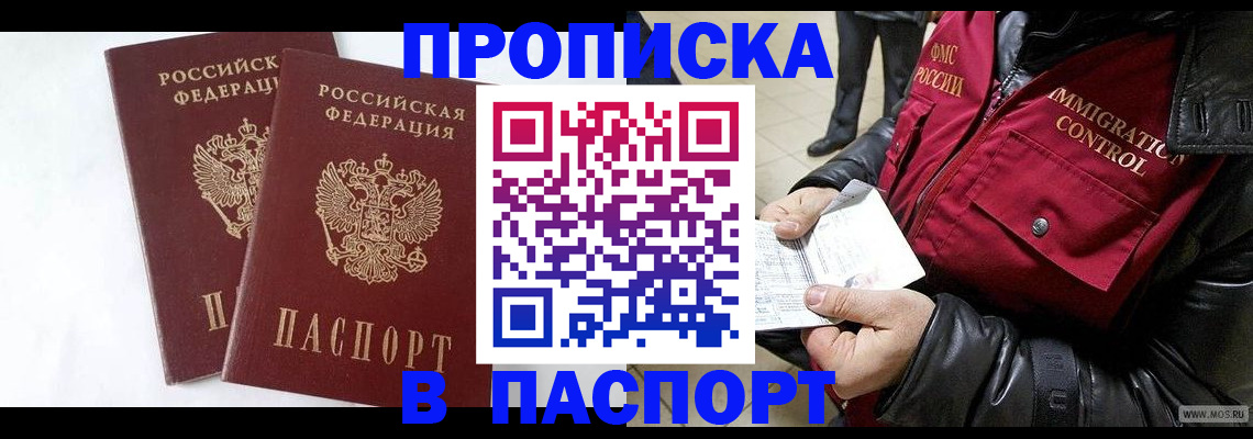 регистрация для школы в Кондопоге