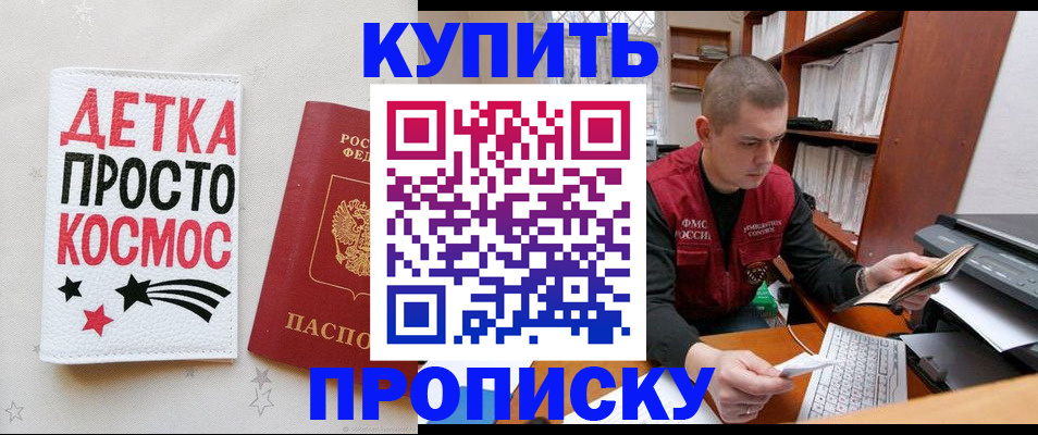 временная регистрация 2025 в Кондопоге