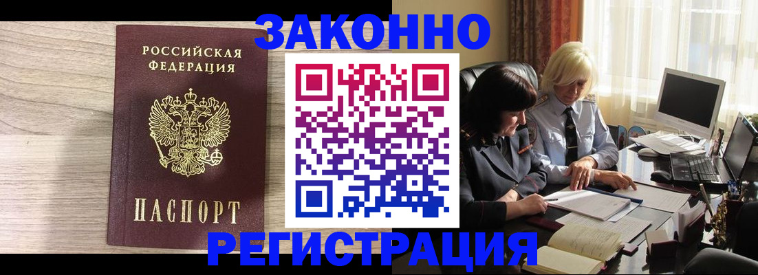 прописка для школы в Кондопоге
